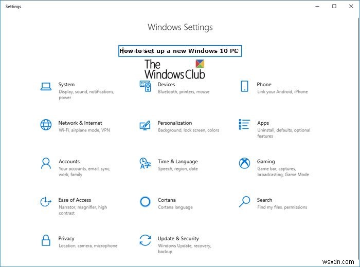 新しいWindows 11/10パソコンの初期設定と最適な構成方法【15のポイント】