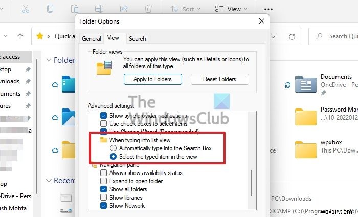 Windows 11/10のエクスプローラーで「検索ボックスに自動的に入力」と「入力した項目を選択」を切り替える方法