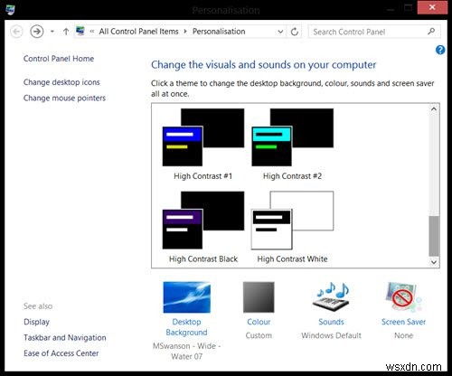 Windows 11/10でハイコントラストモードを有効・無効にする方法