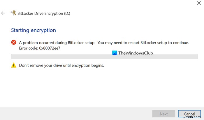 BitLockerのセットアップ中に問題が発生しました――エラーの原因と解決策を徹底解説