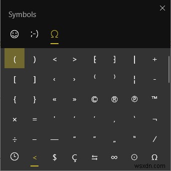 Windows 11/10で特殊文字や記号を入力する5つの簡単な方法