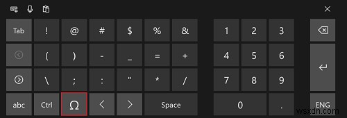Windows 11/10で特殊文字や記号を入力する5つの簡単な方法