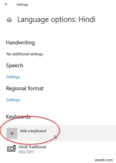 Windows 11/10でキーボードレイアウトを追加・削除する方法