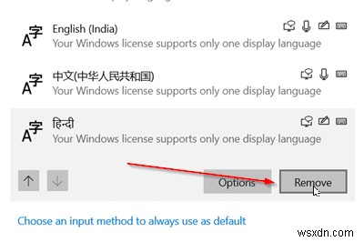 Windows 11/10でキーボードレイアウトを追加・削除する方法
