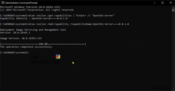 Windows 11/10にOpenSSHクライアントとサーバーをインストール・設定する方法