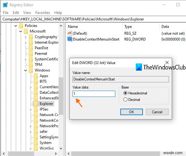 Windows 11/10のスタートメニューで右クリックコンテキストメニューを無効化する方法
