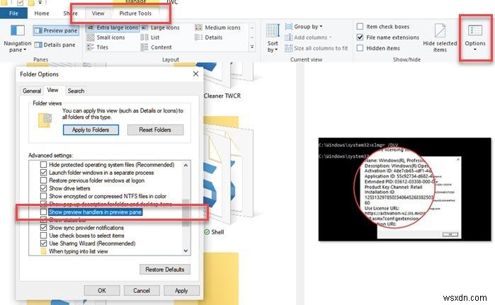 Windows 11/10でエクスプローラーのプレビューペインが表示されない・動作しない場合の対処法