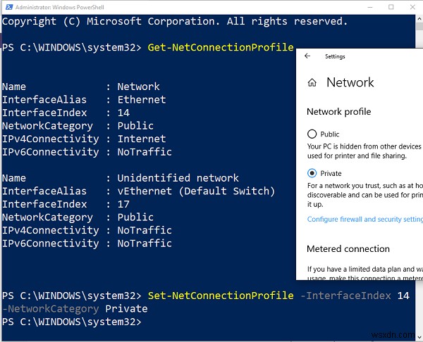 Windows 10/11でネットワークプロファイルを「パブリック」から「プライベート」に変更するオプションが表示されないときの対処法
