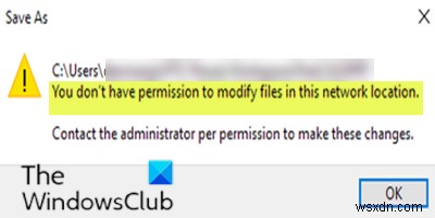 【Windows 10】「このネットワーク上の場所にあるファイルを変更する権限がありません」エラーの原因と解決方法