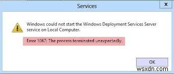 Windows 11/10でエラー1067「プロセスは予期せず終了しました」と表示されたときの対処法