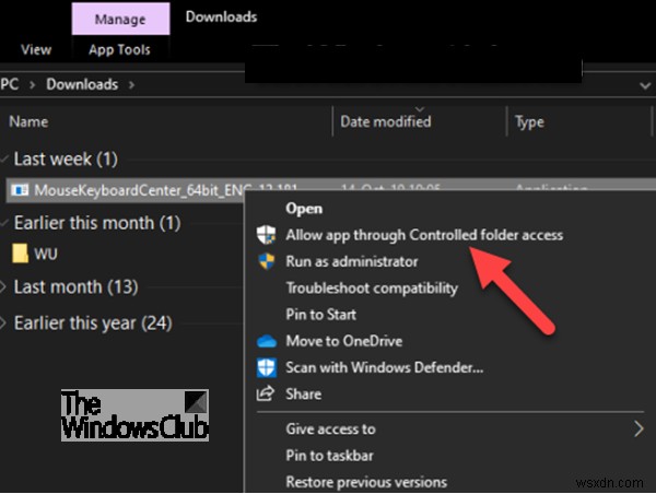 Windows 11/10の右クリックメニューに「制御されたフォルダーアクセス」コマンドを追加する方法