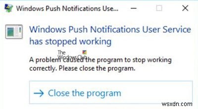 Windowsプッシュ通知ユーザーサービスが動作しなくなったときの対処法