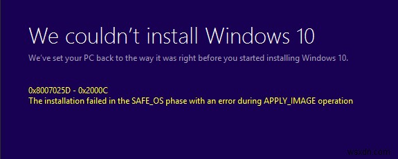 Windows Update エラー 0x8007025D-0x2000C の対処法【SAFE_OS フェーズのエラーを修正】