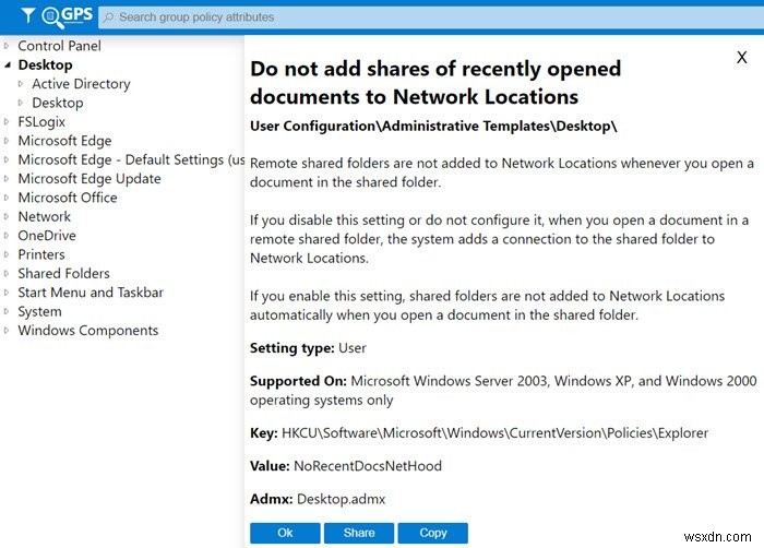 Windows 11/10でグループポリシー設定に対応するレジストリキーを簡単に見つける4つの方法