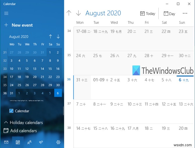 Windows 11/10のカレンダーアプリで代替カレンダーを有効・無効にする方法