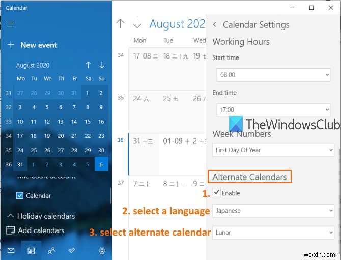 Windows 11/10のカレンダーアプリで代替カレンダーを有効・無効にする方法