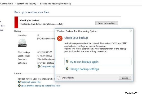 Windowsバックアップエラー0x81000019「シャドウコピーを作成できませんでした」の対処法