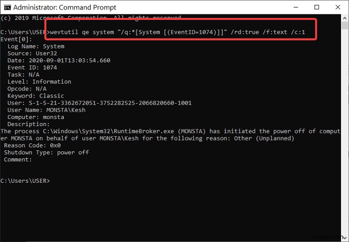 Windows 11/10でシャットダウンと起動のログを確認する方法