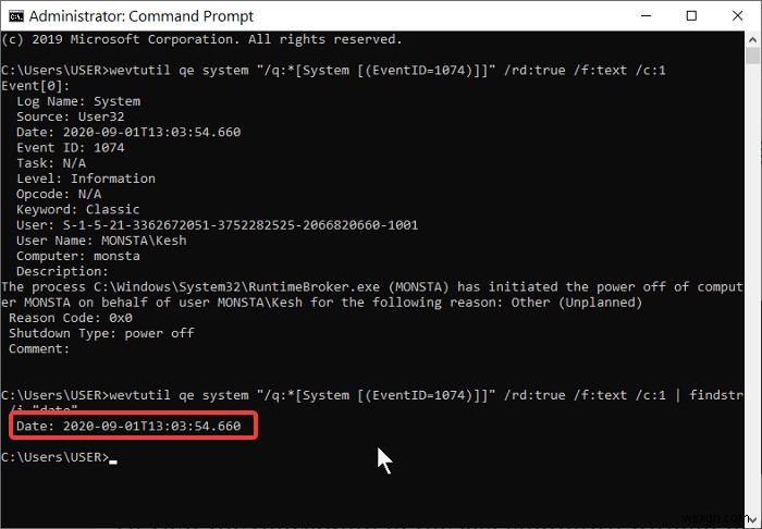Windows 11/10でシャットダウンと起動のログを確認する方法