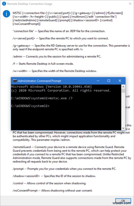 Windows 10のリモートデスクトップ接続(mstsc)コマンドラインパラメーター徹底解説