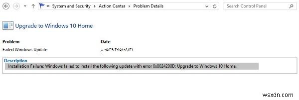 Windows Updateエラー0x8024200Dの解決方法|インストール失敗を直す4つの対処法