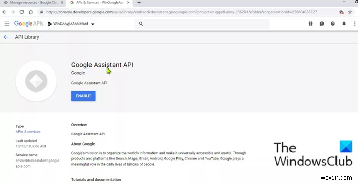 Windows 11/10 PCでGoogleアシスタントを設定する方法【完全ガイド】