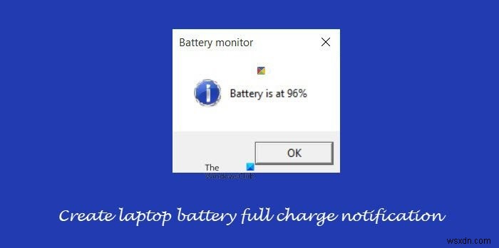 Windows 11/10でノートPCのバッテリー満充電通知を作成する方法