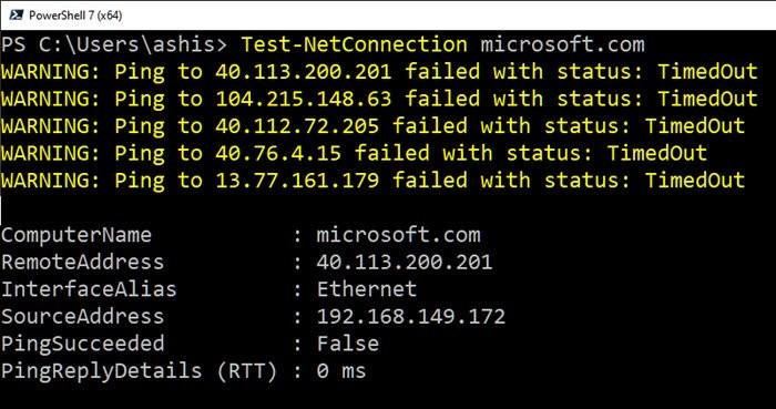 PowerShellでWindows Serverのネットワーク接続トラブルを診断・解決する方法