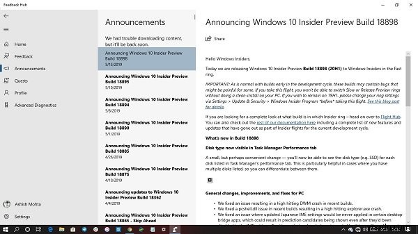 Windows 10で「フィードバックハブ」アプリをアンインストールする方法