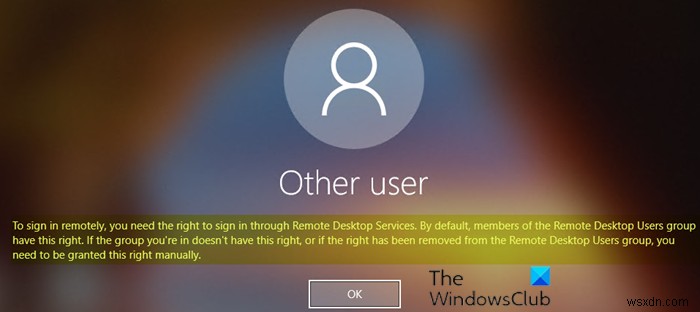 「リモートでサインインするには、リモートデスクトップサービスを介したサインイン権限が必要です」エラーの解決方法