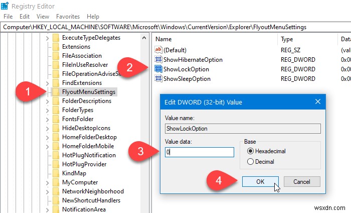 Windows 10のスタートメニューから「ロック」オプションを表示・非表示にする3つの方法
