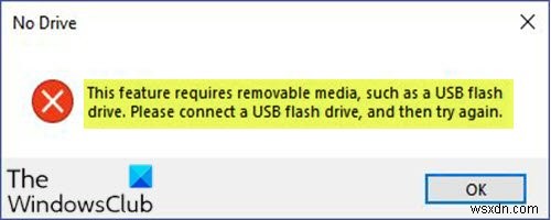 Windows 10で「この機能にはリムーバブルメディアが必要です」エラーが出たときのパスワードリセット対処法