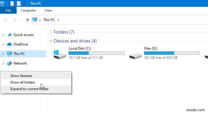 Windows 11/10のエクスプローラーナビゲーションペインにごみ箱を追加・表示する方法