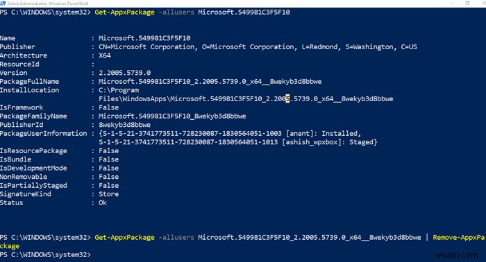 Windows 10でCortanaをアンインストール・再インストールする方法【v2004対応】