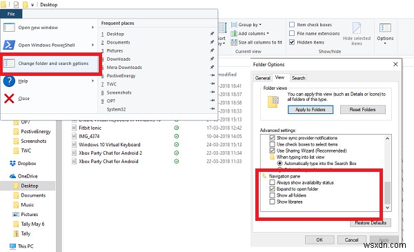 Windows 11/10でエクスプローラーのナビゲーションウィンドウを自動的に展開してフォルダーを開く方法