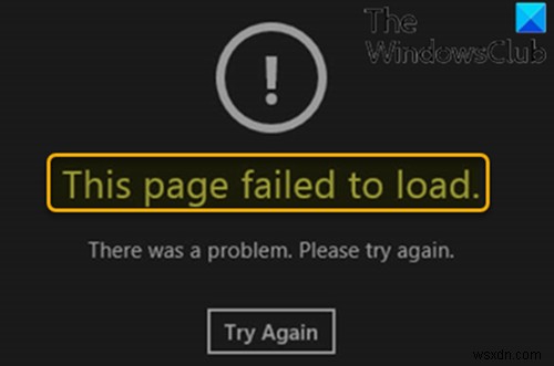 ドメイン参加のWindows 10 PCでVPN接続時にMicrosoft Storeアプリが開かない原因と解決方法