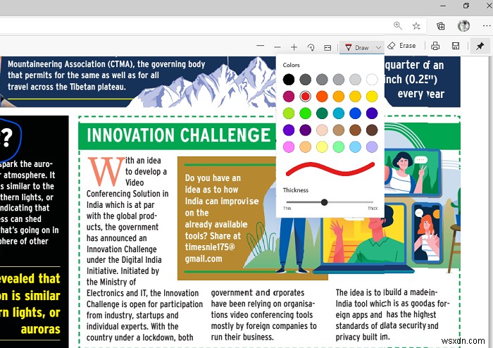 Microsoft Edge(Chromium版)でPDFツールとインク機能を使う方法