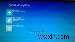 【Windows 11/10】レガシーなWindowsブートマネージャーを表示してF8キーでセーフモードを起動する方法