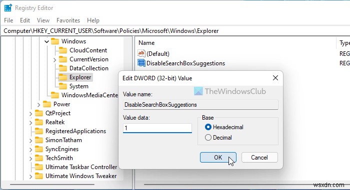 Windows 11/10のエクスプローラーで最近の検索履歴の表示をオフにする方法