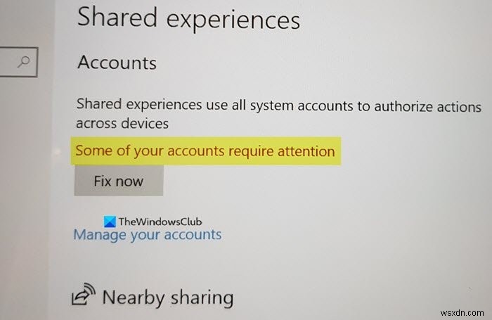 Windows 11/10で「Microsoftアカウントの問題」エラーが出たときの対処法