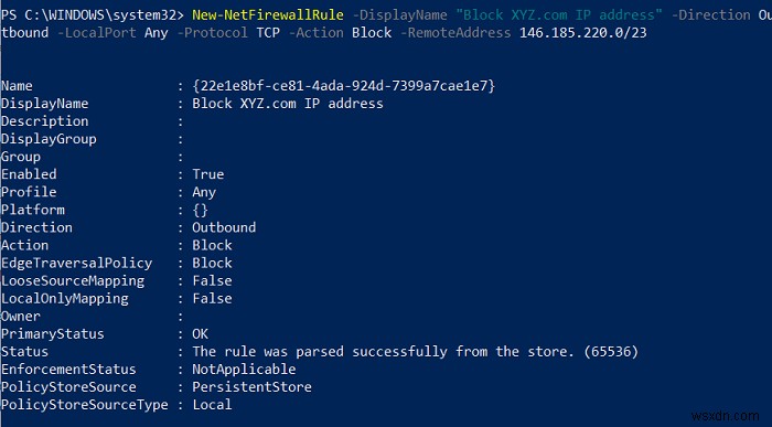 Windows 10でPowerShellを使ってIPアドレスやWebサイトをブロックする方法