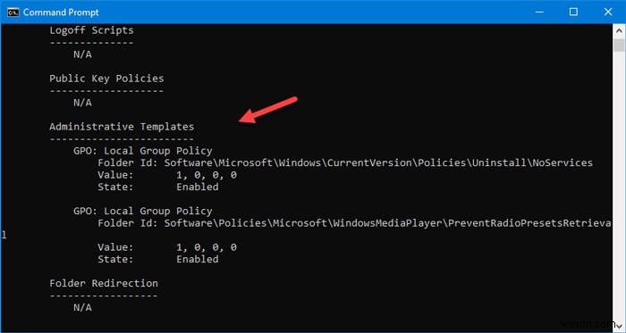 Windows 10で適用済み・有効なグループポリシー設定をすべて確認する4つの方法