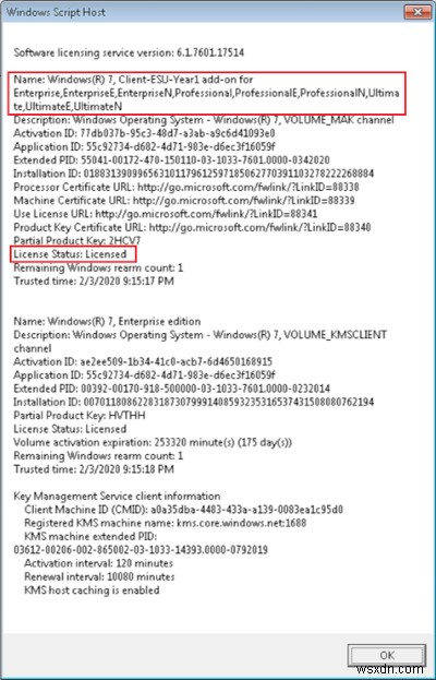 MAKを使って複数のWindows 7デバイスにESUキーをインストール・認証する方法