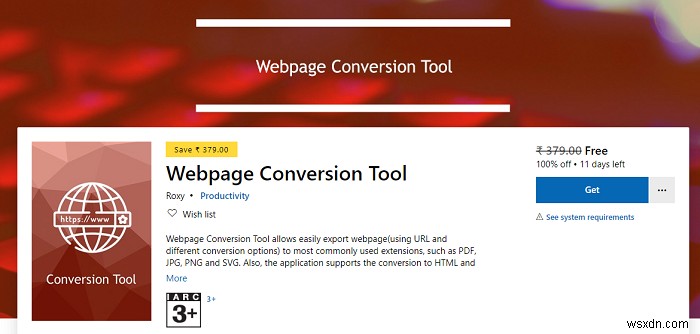 Webページ変換ツールでWebページやHTMLをファイルに、ファイルをHTMLに簡単エクスポート