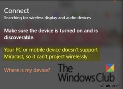 【解決策】Windows 11/10で「お使いのPCはMiracastをサポートしていません」エラーが表示される場合の対処法
