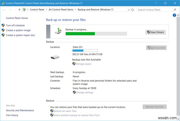 Windows 11/10で「バックアップと復元(Windows 7)」ツールを使う方法|ファイルとシステムイメージの保存手順