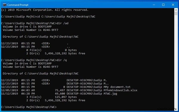 コマンドプロンプトでファイル・フォルダの所有者を確認する方法【Windows対応】