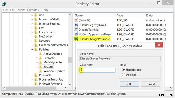 Windows 10でユーザーによるパスワード変更を禁止する3つの方法