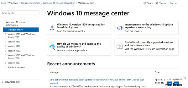 Microsoft「Windows 10リリース情報」ページ徹底解説!バージョン別サポート状況から既知・解決済みの問題まで