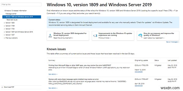 Microsoft「Windows 10リリース情報」ページ徹底解説!バージョン別サポート状況から既知・解決済みの問題まで